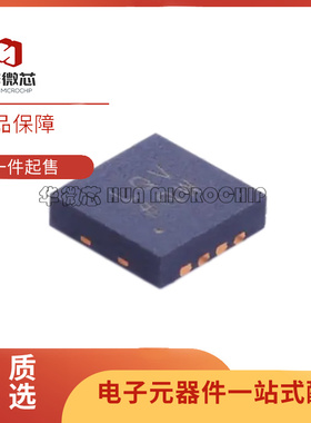 ADM7155ACPZ-04 丝印LQV LFCSP8封装 LDO线性稳压器芯片 全新正品