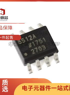 AD8138A 8221 8226 8512 8541 8552 8561 8572 8616 AR ARZ SOP8