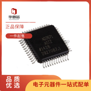 AD7660ASTZ 7665 7671 7724 80154 8452 9226 9709 9856AST QFP48