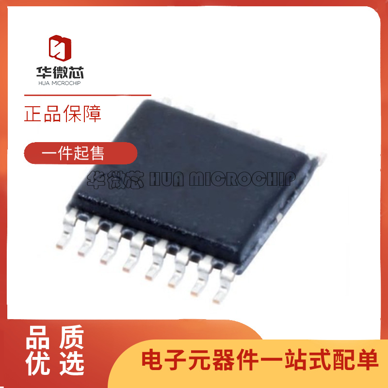 TCA6408APWR TCA6408APW 接口扩展器芯片 封装TSSOP16 全新原装