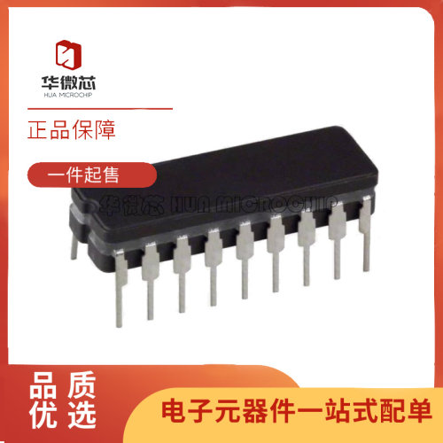 华微芯仪表放大器芯片原装正品