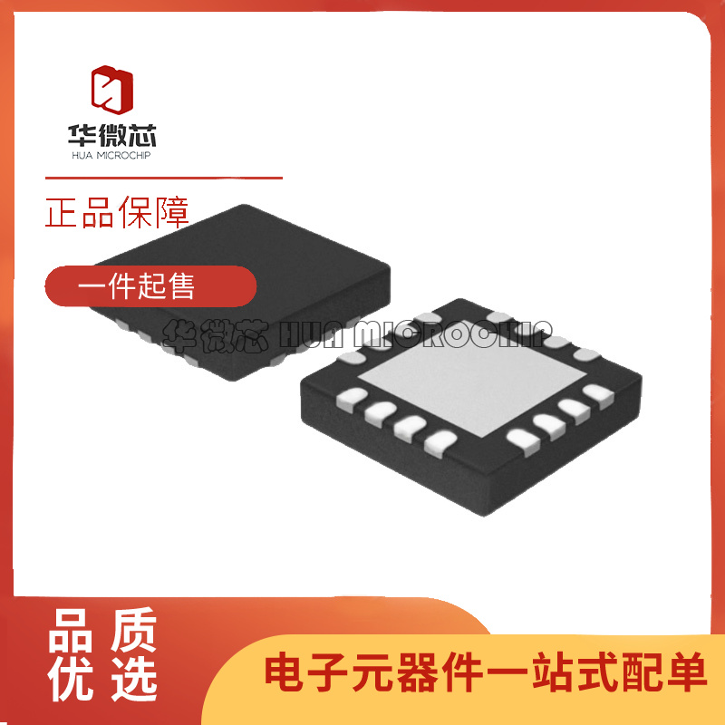 全新 ADF5000BCPZ-RL7 ADF5001BCPZ-RL7 ADF5002BCPZ-RL7 分频器