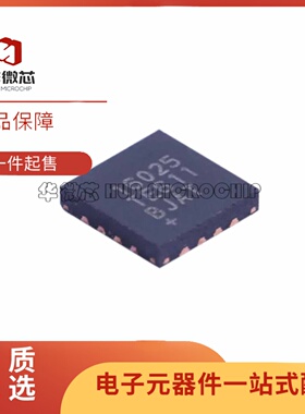 全新正品MAX16025TE+T 丝印16025 TQFN16封装 电源管理芯片