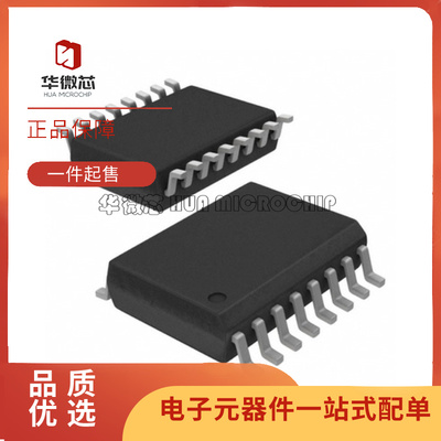 凌特电子元器件全新原装正品