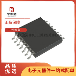 TSSOP14封裝 MCP2035T 射頻前端芯片 125kHz