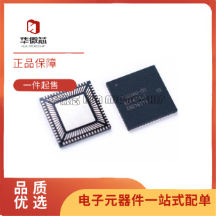 HVQFN 射頻卡芯片 全新正品 C300E 9x9 封裝 PN7360AUHN