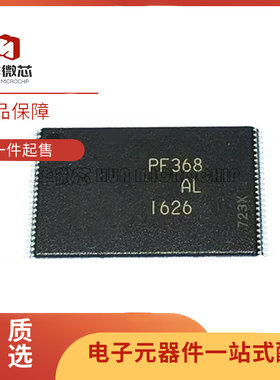 SPECTEK内存芯片原装正品