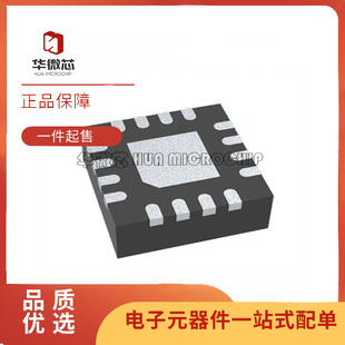 OPA857IRGTR 丝印OPA857 VQFN-16 1通道跨阻抗放大器芯片原装正品