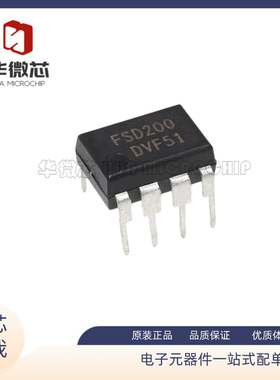 VIPER22A/FSD200 电源维修样品包电磁炉液晶电源管理空调维修芯片