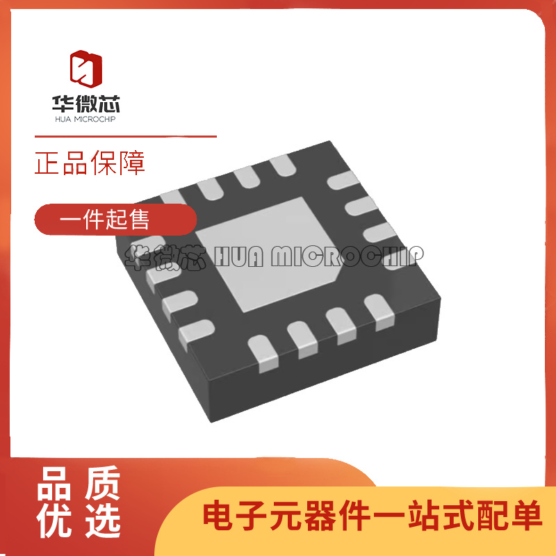 DRV612RGTR VQFN-16(3x3)封装 音频功率放大器芯片 原装正品