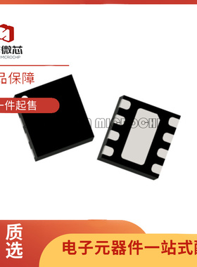 QPL9057 9058 9065 9095 9096 9098TR7 TR13 贴片QFN 放大器芯片