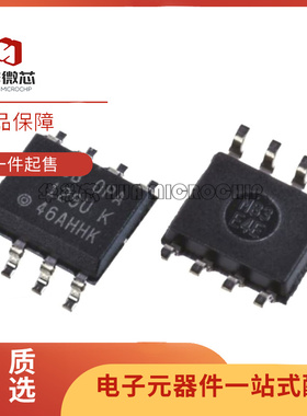 OPA129U OPA129UB 运算放大器芯片 封装SOP8 全新原装正品