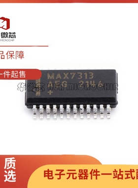 全新正品MAX7313AEG+T MAX7313AEG SSOP24封装  I/O扩展器芯片