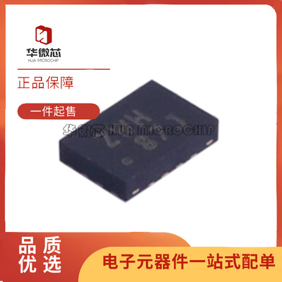 TI多路复用器芯片全新原装正品