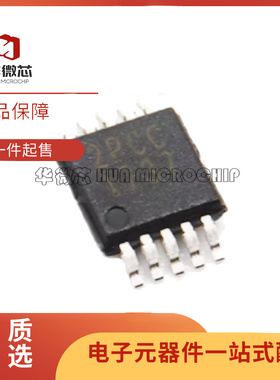 全新 CS2200CP 2000CP 2300CP 2100CP-CZZ/CZZR/EZZR 贴片MSOP10