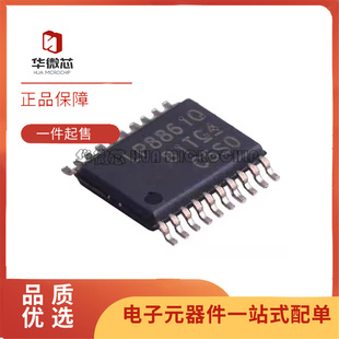 LP8861QPWPRQ1 LED照明驱动器 HTSSOP20 丝印LP8861Q 全新正品