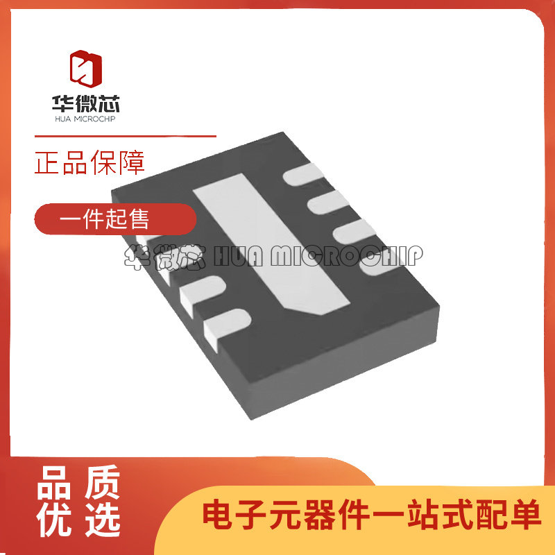 LTC2905IDDB#TRPBF【IC MONITOR DUAL SUPPLY PREC 8DFN】芯片