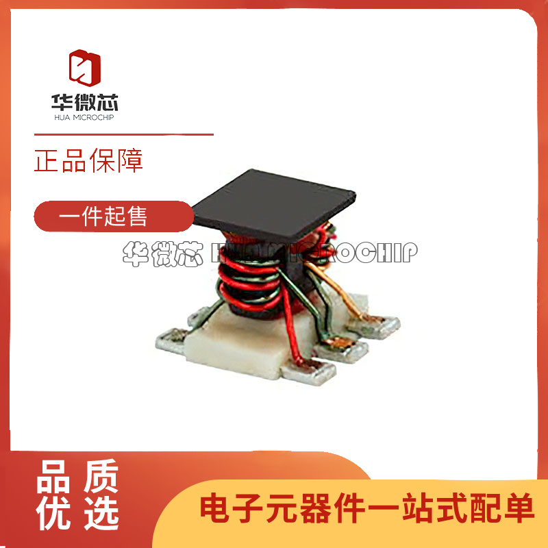 TCP-2-152-75X+射频分配器芯片