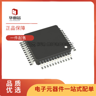 TQFP 全新正品 SY24145S 絲印45S 數字音頻功率放大器芯片