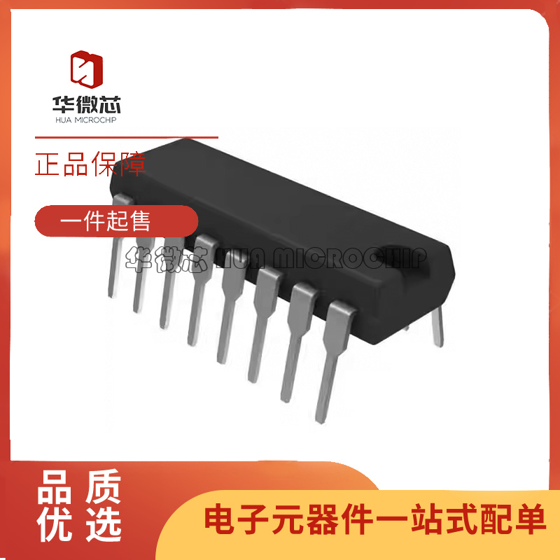 ST微控制器芯片全新原装正品