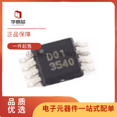 TI电子元器件芯片全新原装正品