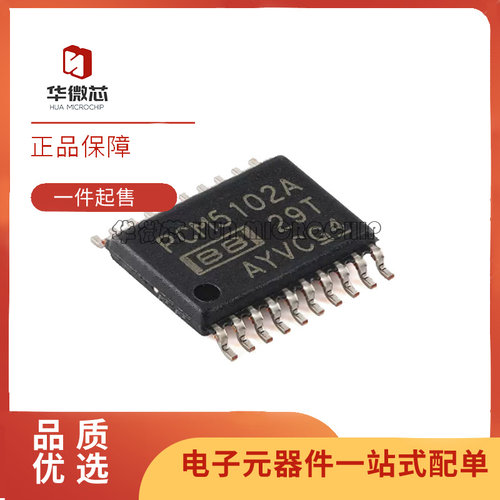 TI数模转换器芯片全新原装正品