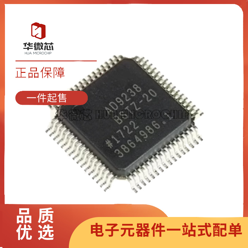 ADI模数转换器芯片全新原装正品