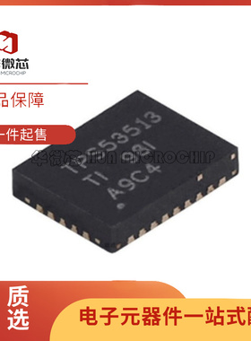 TPS53515RVER TPS53513 VQFN28开关稳压器 电压控制器 全新原装