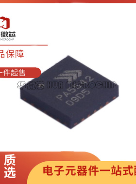 RFPA5542TR13 射频放大器芯片 丝印PA5542 封装QFN20全新原装直拍