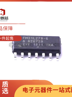 全新原装FM31256/31278/31L278/32274/33256 S/B-G/GTR/STR SOP14