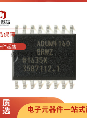 ADUM4160BRWZ-RL ADUM4160 全速/低速USB数字隔离器SOP16全新原装
