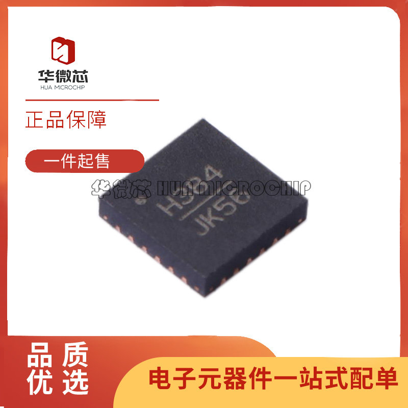HMC384LP4ETR HMC384LP4E 丝印H384 缓冲放大器芯片 原装正品