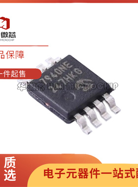 全新原装 MCP6032-E/MS MCP6142T/MCP7940N-I/MS MCP9801-M/MS