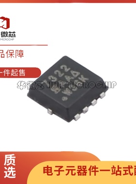 全新原装SI7322DN-T1-GE3 丝印7322 QFN8 N沟道 100V18A 场效应管
