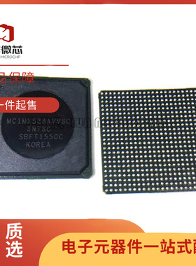 原装MCIMX536AVV8C MCIMX537CVV8C 529-FBGA嵌入式微控制器芯片