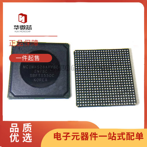 飞思卡尔微控制器芯片原装正品