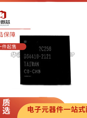 XC2C256-7CPG132I CSPBGA可编程逻辑芯片 丝印2C256 原装正品