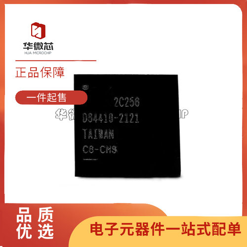 XILINX可编程逻辑芯片原装正品