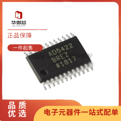 ADI电子元器件芯片全新原装正品