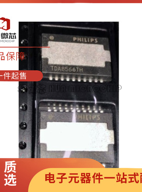 TDA8566TH SOP20封装 功放音频芯片 全新原装正品可直拍
