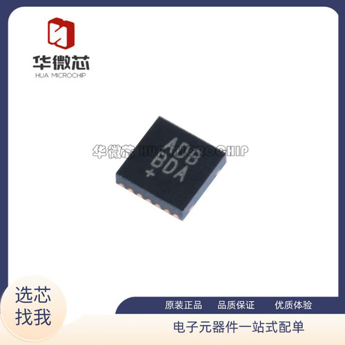 MAXIM音频放大器芯片原装正品