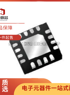 全新原装 TQM679002A 丝印6792A 封装QFN-16 射频前端芯片