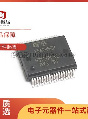 TDA7492P TDA7492 TDA7498 TDA7498L E MV 液晶电视驱动芯片 全新