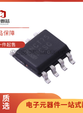 NCT75DR2G 封装SOP-8 丝印NCT75 温度传感器芯片 全新原装