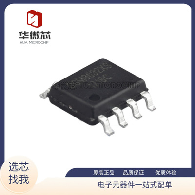 CMOS运算放大器原装正品