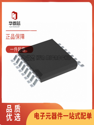 TI电子元器件芯片全新原装正品