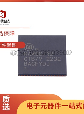 全新MAX96712GTB/V+T MAX96712GTB 解串器芯片 VQFN-64(9x9)封装