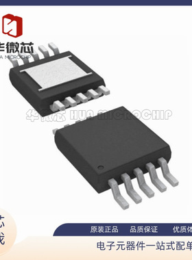 LTC1407AC LTC1407ACMSE-1#PBF  封装MSOP10 全新原装正品