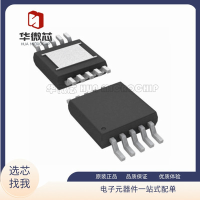 凌特电子元器件全新原装正品