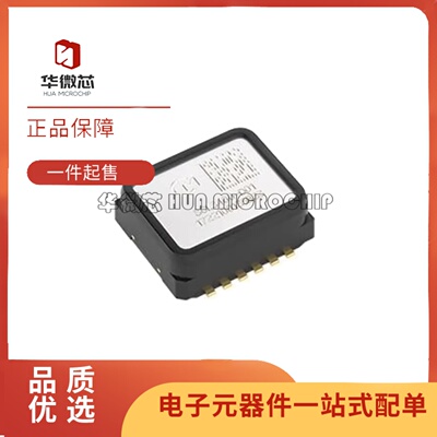 SCL3400-D01运动传感器工业级